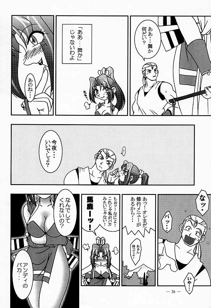 (CR26) [KENIX (Ninnin!)] Nettai Ouhi Mai (King of Fighters) page 31 full