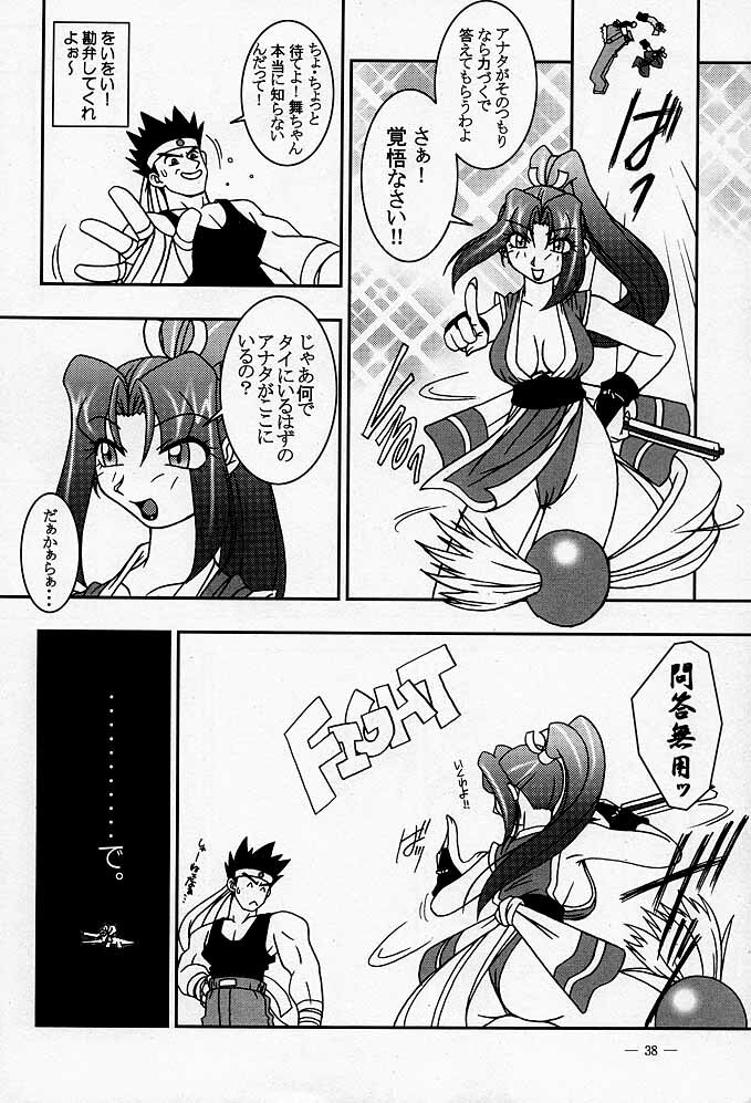 (CR26) [KENIX (Ninnin!)] Nettai Ouhi Mai (King of Fighters) page 35 full