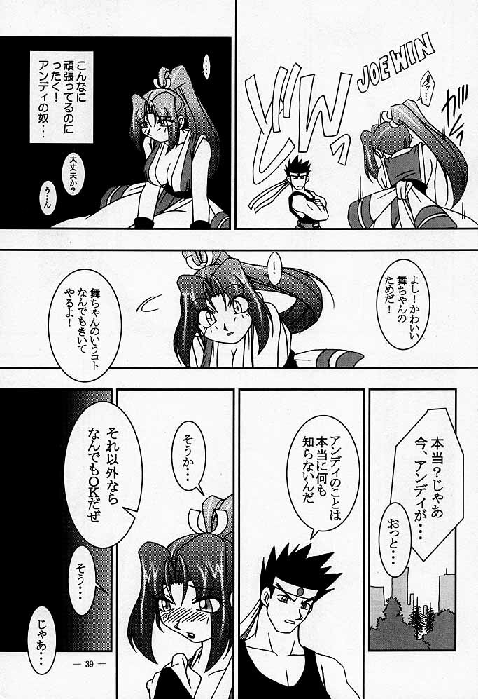 (CR26) [KENIX (Ninnin!)] Nettai Ouhi Mai (King of Fighters) page 36 full