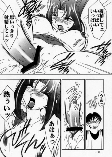 (CR26) [KENIX (Ninnin!)] Nettai Ouhi Mai (King of Fighters) - page 25