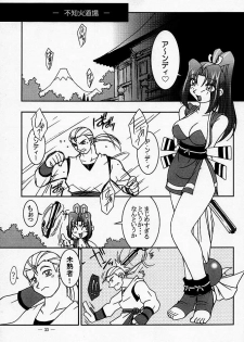 (CR26) [KENIX (Ninnin!)] Nettai Ouhi Mai (King of Fighters) - page 30