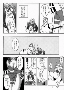 (CR26) [KENIX (Ninnin!)] Nettai Ouhi Mai (King of Fighters) - page 31