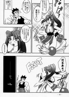 (CR26) [KENIX (Ninnin!)] Nettai Ouhi Mai (King of Fighters) - page 35