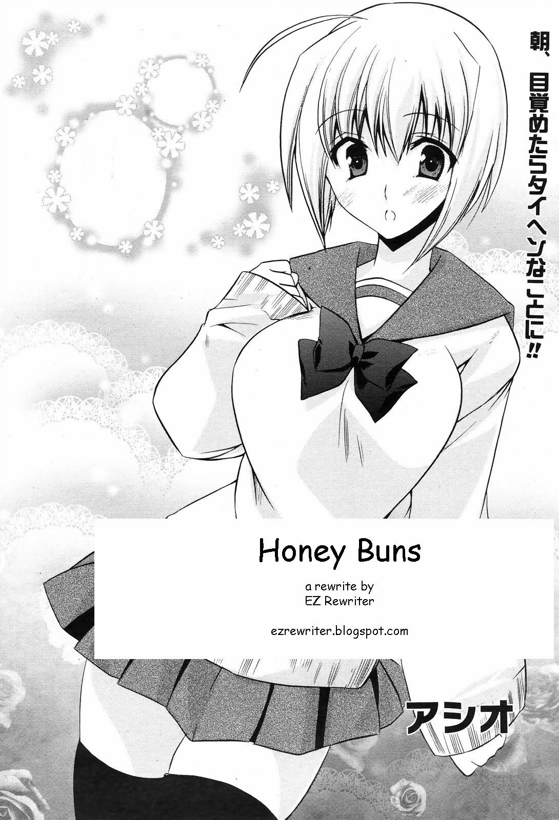 Honey Buns [English] [Rewrite] [EZ Rewriter] page 2 full