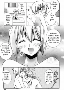 Honey Buns [English] [Rewrite] [EZ Rewriter] - page 15