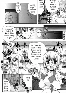 Honey Buns [English] [Rewrite] [EZ Rewriter] - page 18