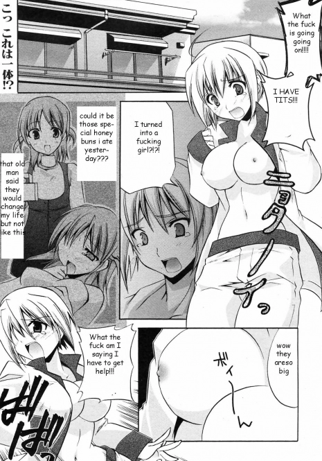 Honey Buns [English] [Rewrite] [EZ Rewriter]