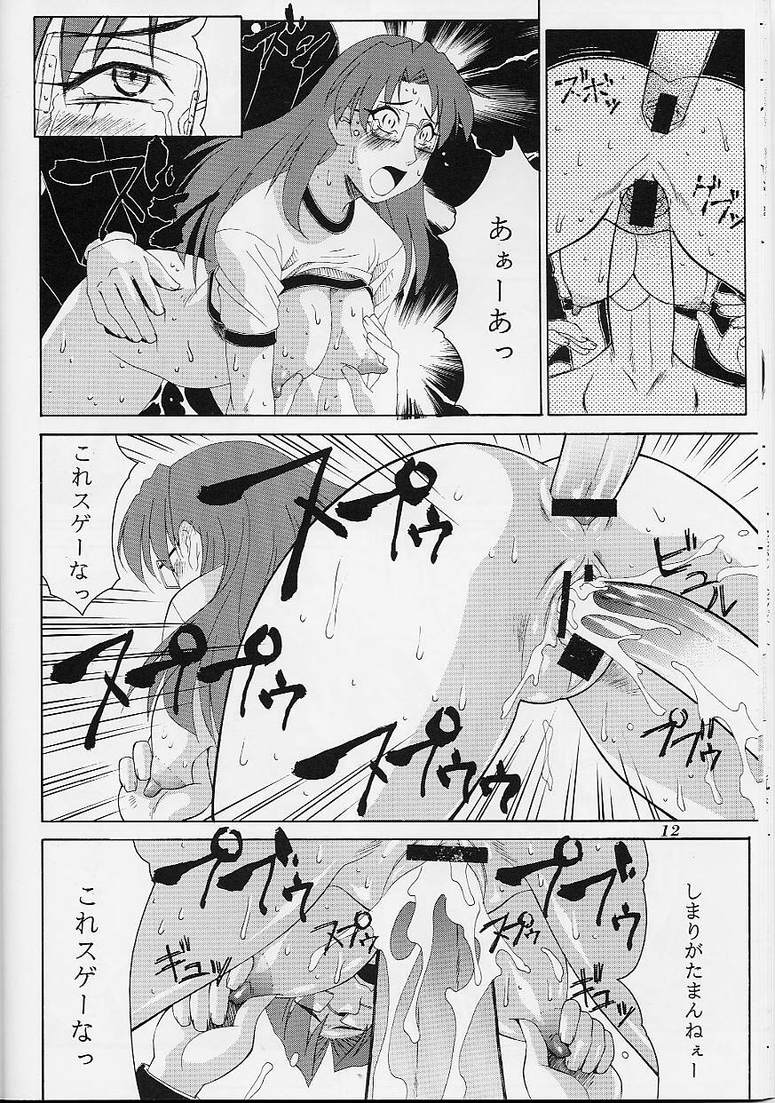 (C61) [Aruto-ya (Suzuna Aruto)] Mikicy Vol. 0 (Azumanga Daioh, Final Fantasy X) page 13 full