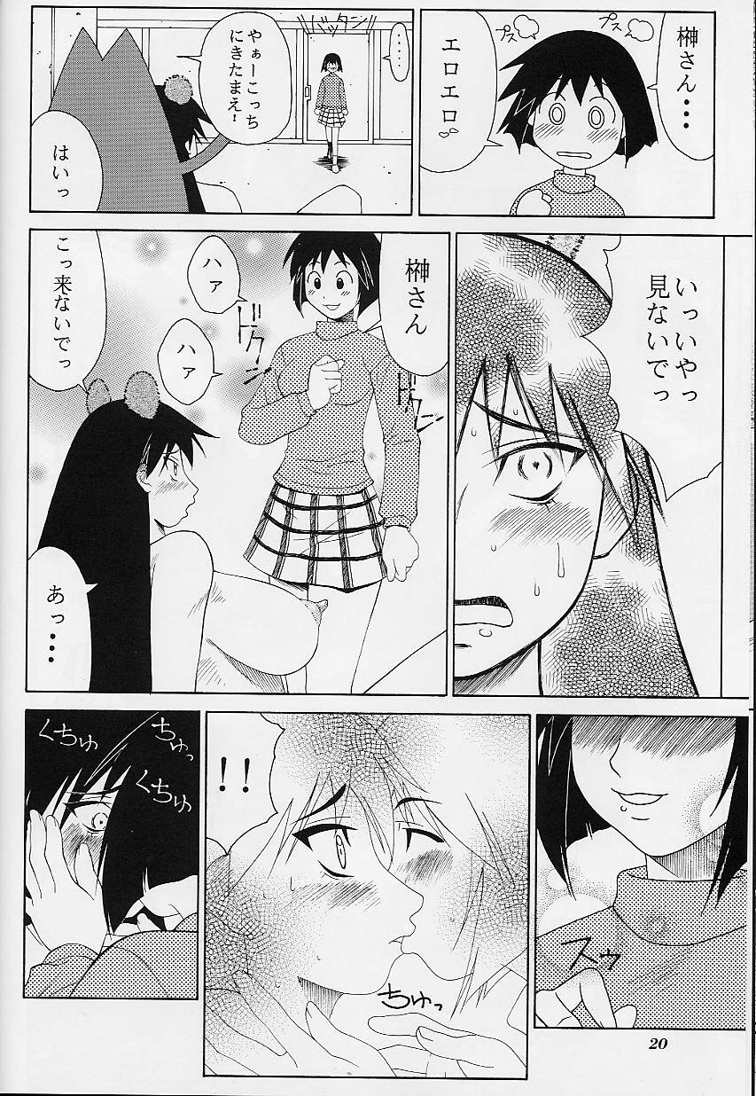 (C61) [Aruto-ya (Suzuna Aruto)] Mikicy Vol. 0 (Azumanga Daioh, Final Fantasy X) page 21 full