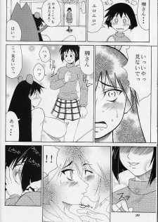 (C61) [Aruto-ya (Suzuna Aruto)] Mikicy Vol. 0 (Azumanga Daioh, Final Fantasy X) - page 21