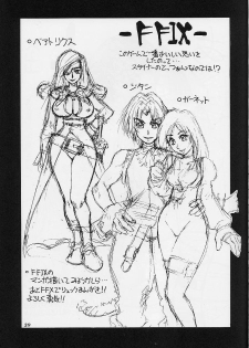 (C61) [Aruto-ya (Suzuna Aruto)] Mikicy Vol. 0 (Azumanga Daioh, Final Fantasy X) - page 40