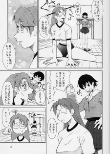 (C61) [Aruto-ya (Suzuna Aruto)] Mikicy Vol. 0 (Azumanga Daioh, Final Fantasy X) - page 6