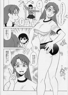 (C61) [Aruto-ya (Suzuna Aruto)] Mikicy Vol. 0 (Azumanga Daioh, Final Fantasy X) - page 7