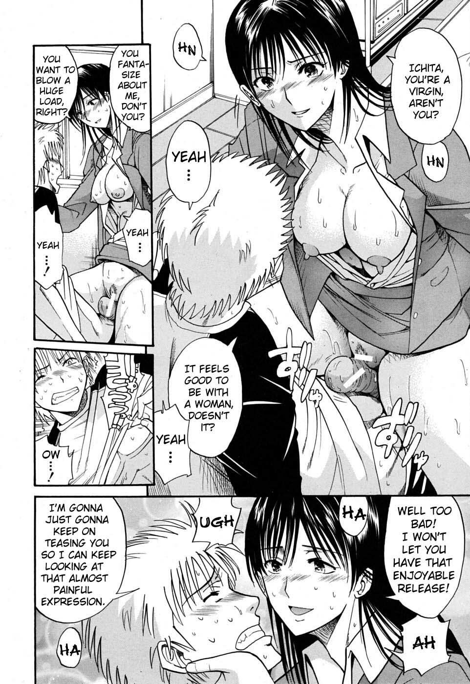 [Horie] Otonari-san to no Shojijou | Secret Fling with the Neighbor (COMIC MUJIN 2009-10) [English] [Brolen & Makasu] page 10 full