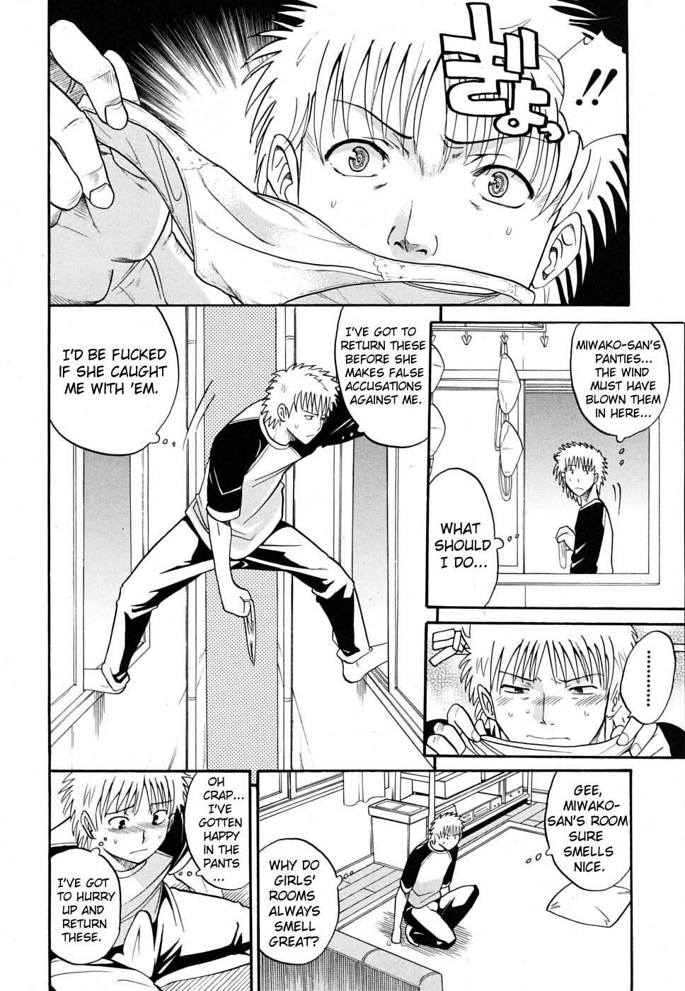 [Horie] Otonari-san to no Shojijou | Secret Fling with the Neighbor (COMIC MUJIN 2009-10) [English] [Brolen & Makasu] page 4 full