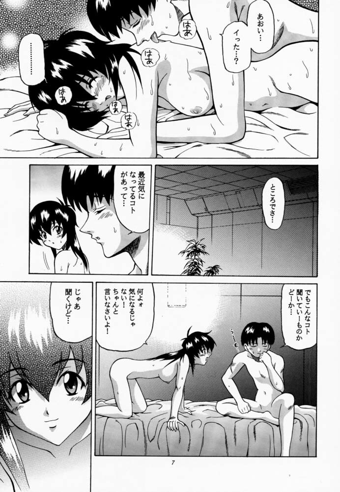 (SC12) [GUST (Harukaze Soyogu)] Aoi Shoudou (Mugen No Ryvius [Infinite Ryvius]) page 6 full