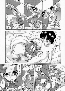 (SC12) [GUST (Harukaze Soyogu)] Aoi Shoudou (Mugen No Ryvius [Infinite Ryvius]) - page 12