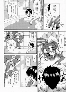 (SC12) [GUST (Harukaze Soyogu)] Aoi Shoudou (Mugen No Ryvius [Infinite Ryvius]) - page 7