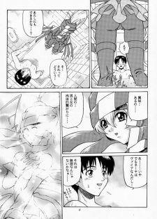 (SC12) [GUST (Harukaze Soyogu)] Aoi Shoudou (Mugen No Ryvius [Infinite Ryvius]) - page 8