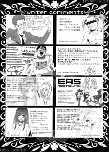 (C76) [TOLUENE ITTOKAN (Pierre Norano)] KETSU! MEGATON FRESH! (Fresh Precure!) - page 48