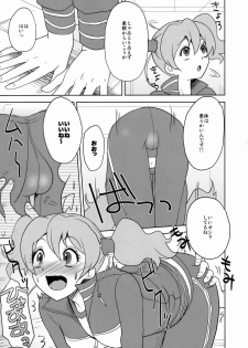 (C76) [TOLUENE ITTOKAN (Pierre Norano)] KETSU! MEGATON FRESH! (Fresh Precure!) - page 8