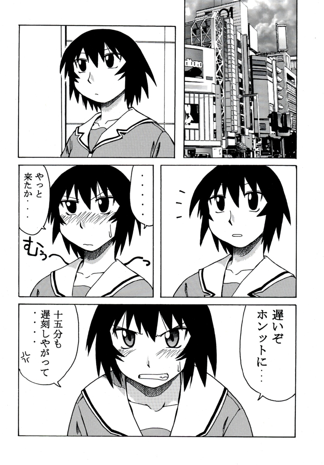 [BIG BOSS (Hontai Bai)] Kagura Mania (Azumanga Daioh) page 5 full