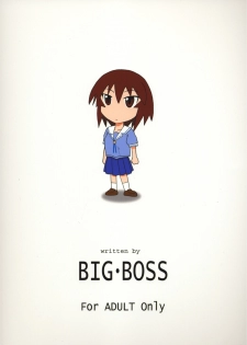 [BIG BOSS (Hontai Bai)] Kagura Mania (Azumanga Daioh) - page 34