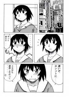 [BIG BOSS (Hontai Bai)] Kagura Mania (Azumanga Daioh) - page 5