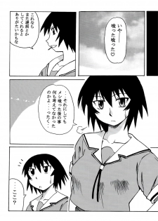 [BIG BOSS (Hontai Bai)] Kagura Mania (Azumanga Daioh) - page 7