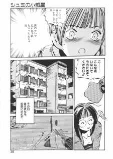 [MEE-kun] Shumi No Kobeya - page 35