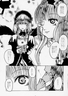 [Haoken] Glow of Snow (Rozen Maiden) - page 4