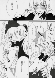 [Uni-Q, PAM] Hankaku Hansui (Rozen Maiden) - page 19