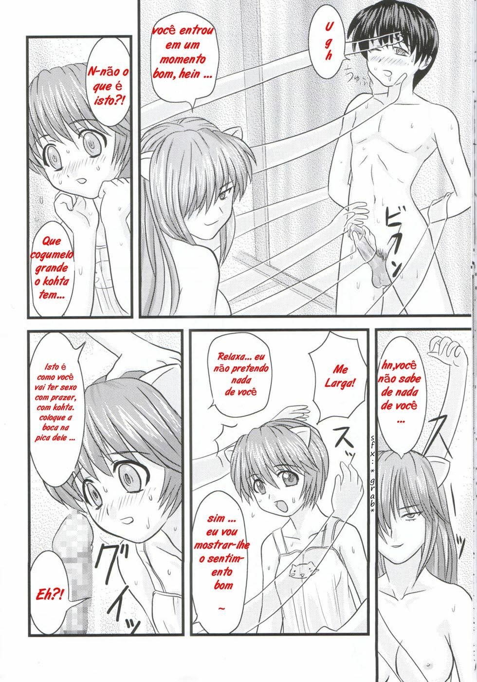 (C67) [Atelier M (Mario)] Erofen Lied (Elfen Lied) [Portuguese-BR] [HeiDeRN] page 15 full