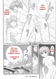 (C67) [Atelier M (Mario)] Erofen Lied (Elfen Lied) [Portuguese-BR] [HeiDeRN] - page 19