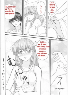 (C67) [Atelier M (Mario)] Erofen Lied (Elfen Lied) [Portuguese-BR] [HeiDeRN] - page 5