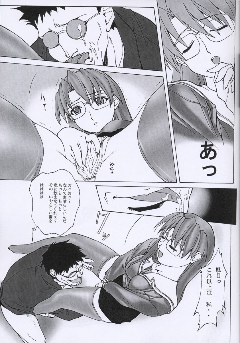 (C61) [Studio Retake (Kobayashi Masakazu)] Boudaiou Rehearsal (Azumanga Daioh) page 12 full