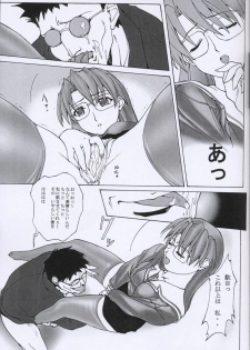 (C61) [Studio Retake (Kobayashi Masakazu)] Boudaiou Rehearsal (Azumanga Daioh) - page 12