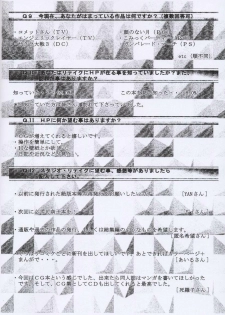 (C61) [Studio Retake (Kobayashi Masakazu)] Boudaiou Rehearsal (Azumanga Daioh) - page 19