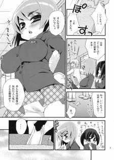 (C76) [Suzune Rai Chikashitsu (Suzune Rai)] Iincho Shiro Suku - page 4