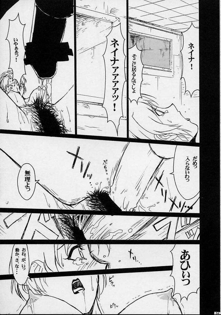 (C54) [BLACK STARS (Miura Takehiro)] GUNYOU MIKAN Vol.12 (Agent AIKa) page 22 full