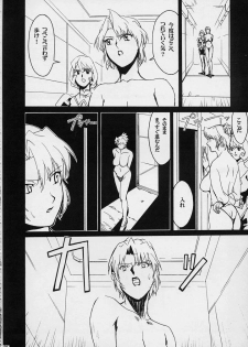 (C54) [BLACK STARS (Miura Takehiro)] GUNYOU MIKAN Vol.12 (Agent AIKa) - page 11