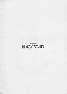 (C54) [BLACK STARS (Miura Takehiro)] GUNYOU MIKAN Vol.12 (Agent AIKa) - page 27