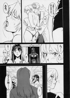 (C54) [BLACK STARS (Miura Takehiro)] GUNYOU MIKAN Vol.12 (Agent AIKa) - page 8