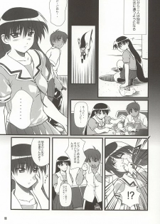 (C62) [OTOGIYA (Mizuki Haruto)] Nyangirass Daioh (Azumanga Daioh) - page 10