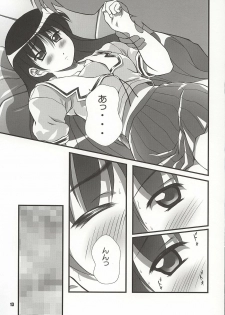 (C62) [OTOGIYA (Mizuki Haruto)] Nyangirass Daioh (Azumanga Daioh) - page 12