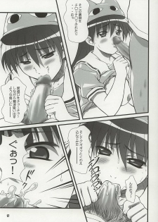 (C62) [OTOGIYA (Mizuki Haruto)] Nyangirass Daioh (Azumanga Daioh) - page 16