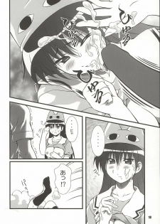 (C62) [OTOGIYA (Mizuki Haruto)] Nyangirass Daioh (Azumanga Daioh) - page 17