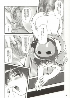 (C62) [OTOGIYA (Mizuki Haruto)] Nyangirass Daioh (Azumanga Daioh) - page 19