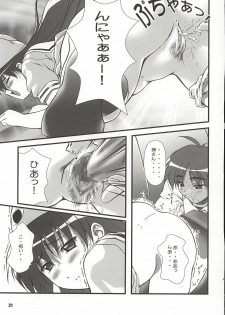 (C62) [OTOGIYA (Mizuki Haruto)] Nyangirass Daioh (Azumanga Daioh) - page 20