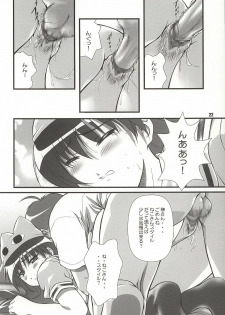 (C62) [OTOGIYA (Mizuki Haruto)] Nyangirass Daioh (Azumanga Daioh) - page 21
